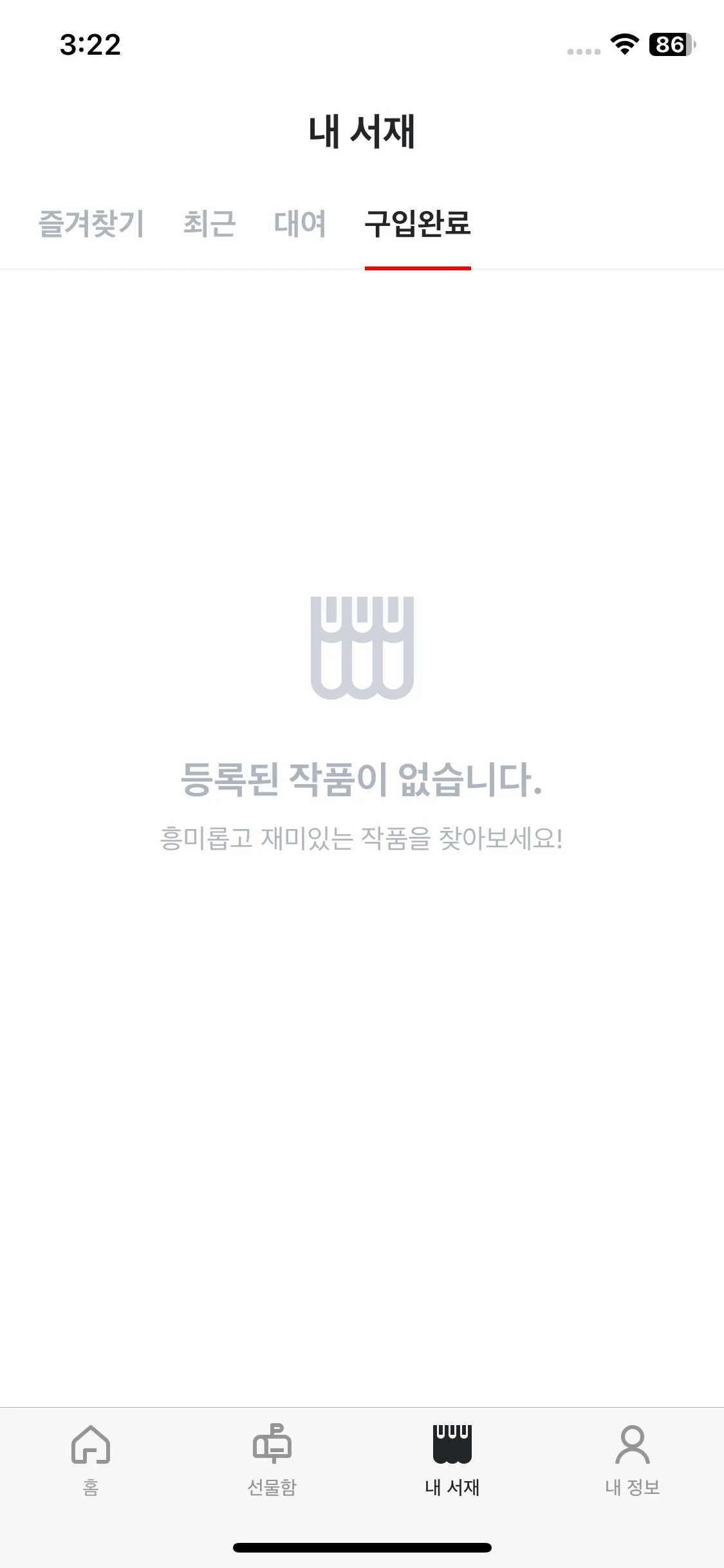 Test Image 4